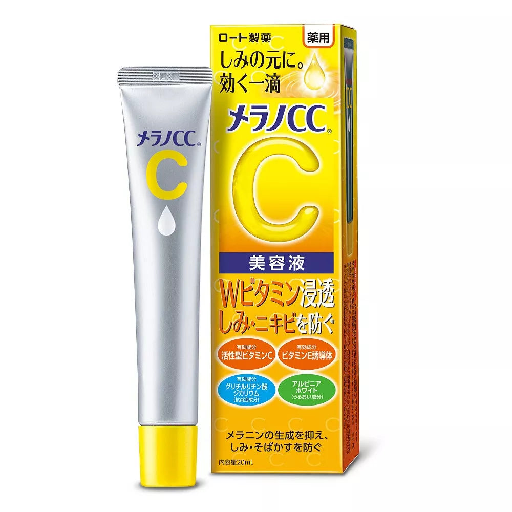 Rohoto Melano Vitamin C Concentrated Essence